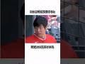 大谷翔平の契約金に関する面白い雑学