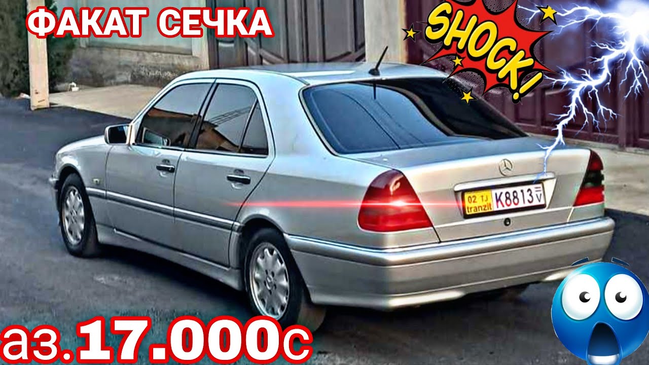 Мошинхои Фуруши Арзон (04.03.2026) Факат Сечка-Хо 🔥😱