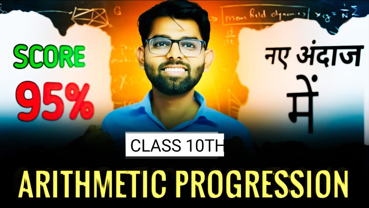 Class 10th Arithmetic Progressions One Shot 🔥 | Class 10 Maths Chapter ...