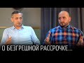 Мурад Алискеров: Халяльное интервью... разворот_на300