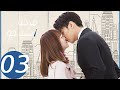 المسلسل الصيني مرحبا سيد جو الحلقة 3   