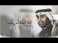 ما انتظرتك - فؤاد عبدالواحد | جلسة خاصة ( 2020 )