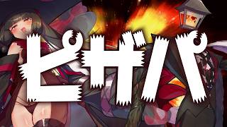 🍕　ピ　ザ　パ　🍕