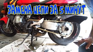 Замена звезд и цепи на мотоцикле|Motorcycle Chain and Sprocket Change|Honda VFR800|Ремонт за 5 минут