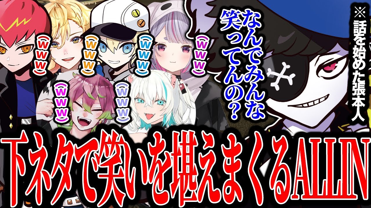 【Mondo切り抜き】突然意味深なことを言うボスと笑いが堪えられず大爆笑してしまうALLINメンバーのチル雑談www【ストグラ/ALLIN】