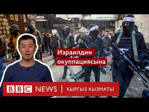 Video: Майлондор качан курулган?