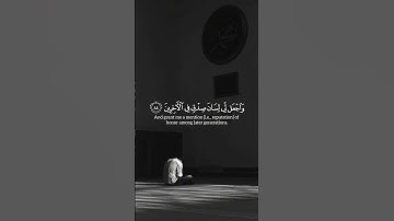 سورة_الشعراء #قران_كريم #ياسر_الدوسري #quran