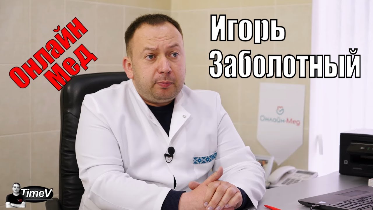 Лада мед врачи