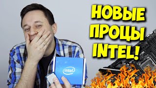 10 ПОКОЛЕНИЕ ПРОЦЕССОРОВ! / ОБЗОР INTEL CORE i7 10700K