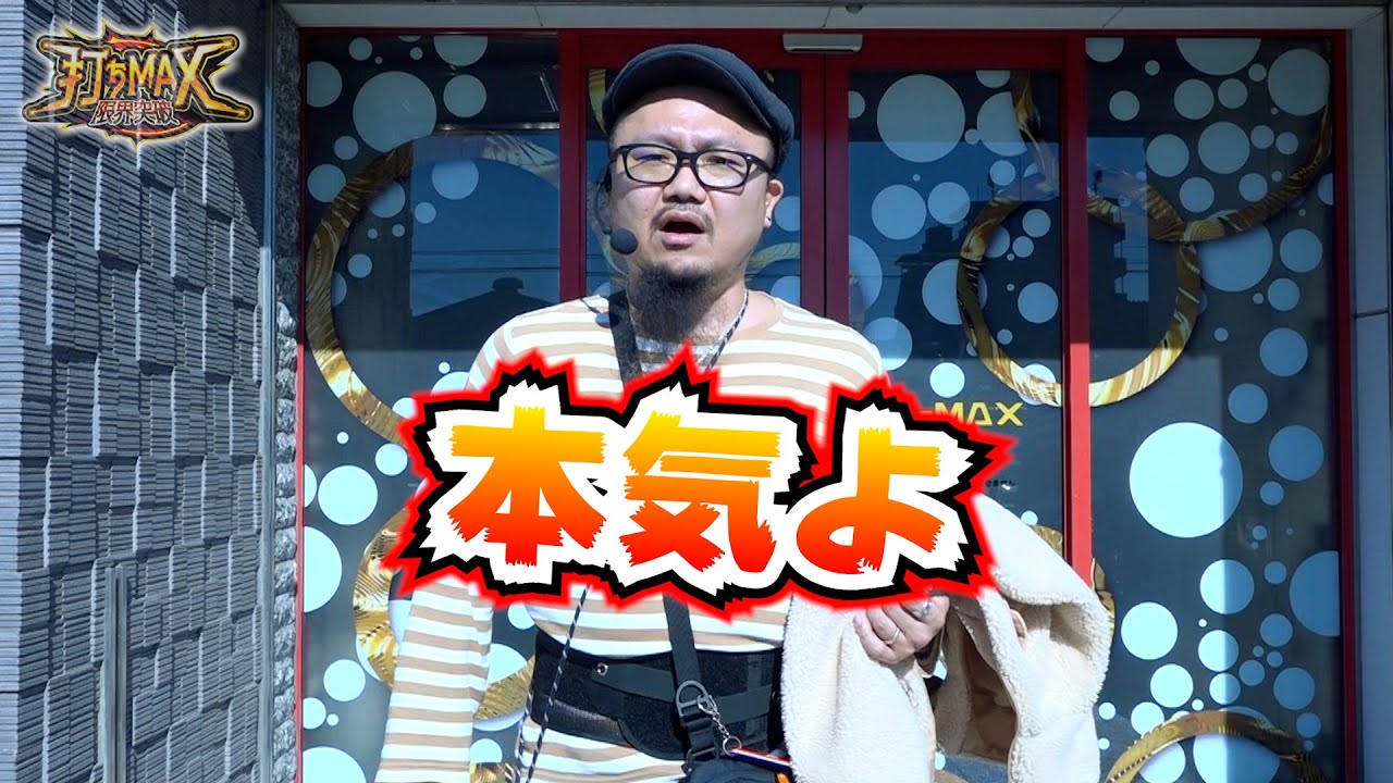 ゴーゴージャグラー2 データカウンター付き ゴーゴージャグラー2実戦 