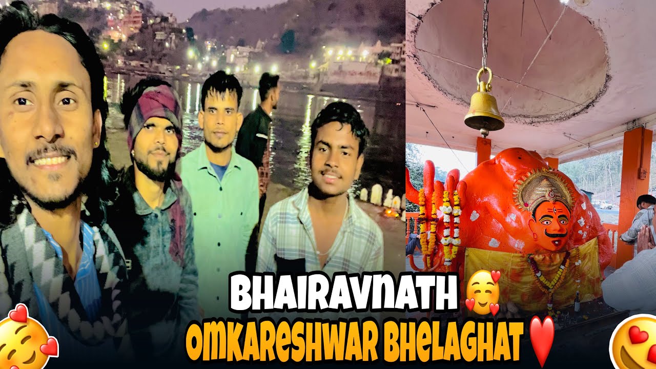 Bhaironath bhela ghat Omkareshwar 🥰 @mannukashyapvlogs 