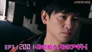มาสไรเดอร์ จิโอ ตอนที่ 31 พากย์ไทย ลิ้งใต้คลิป มาสไรเดอร์ จิโอ ตอนที่ 31 พากย์ไทย ลิ้งใต้คลิป