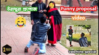 Proposing Prank On Cute Girl 😁 || @6pistons.brother || prank video || funny video ||