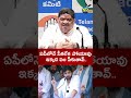 ఏపీలోనే పీకలేక పోయావు ఇక్కడ ఏం పీకుతావ్.. #ministerponnamprabhakar #pawankalyan #nrnews #viralvideo