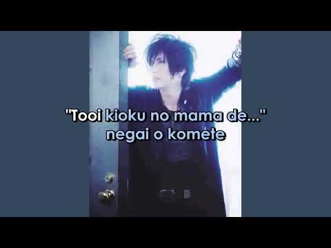 Gackt    U+K    Romanji Version (Sing-A-Long) Lyrics