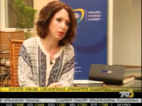 მაღალი რისკის საწარმოებზე კონტროლი მკაცრდება