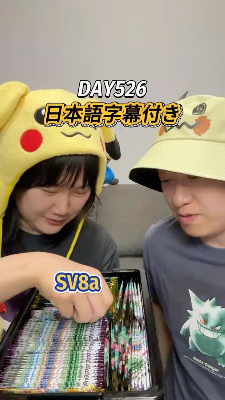 unboxing イベントトレカ YouTube