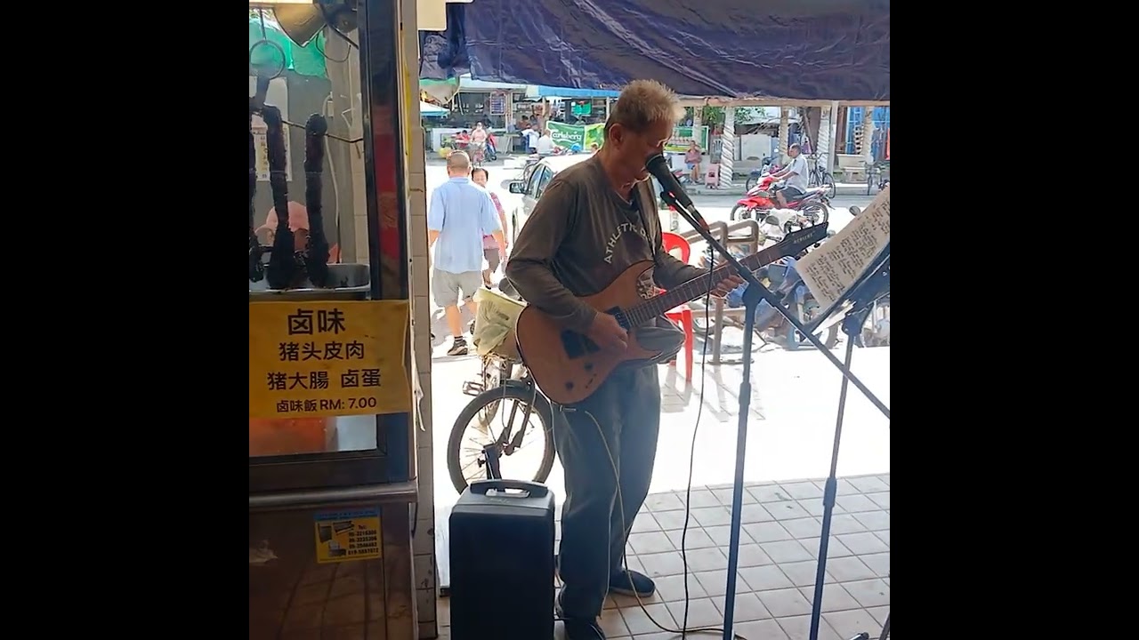 搀扶 by Robert of Kampar Buskers, Hoi Kiang Au's videos, busking at Gopeng's Lawan Kuda foodcourt 