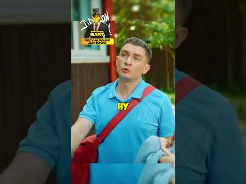 Теща ненавидит когда называют бабушкой! Смотреть до конца! #рекомендации #сериал #фильм #праздники