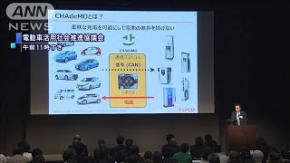 電気自動車の普及進まず　新たな優遇措置を募集(19/07/11)