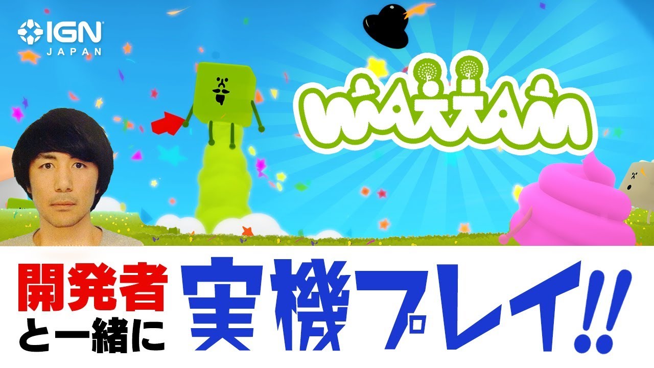 Wattam 開発者と一緒に実況プレイ 塊魂 の高橋慶太による新作 Youtube Wattam 開発者と一緒に実況プレイ 塊魂 の高橋慶太による新作 Youtube