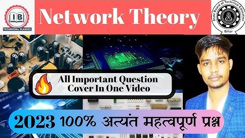 Network Theory | 🔥अत्यंत महत्वपूर्ण प्रश्न SBTE |  Important Question | @IBTechnicalClasses