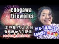 Edogawa Fireworks Close Up🎆 | 江戸川花火大会 有料席F(市川花火大会) #fireworks 