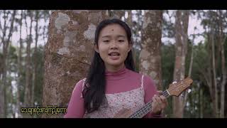 Download Lagu ဟောင်းပြီ( Cover Song ) MP3