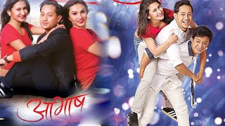 New Nepali Full Movie 2021 | AAVASH | Ft  Samyam Puri, Ashma DC, Salon Basnet, Nisha Adhikari
