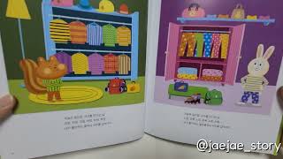 더 그림책 매쓰 소개