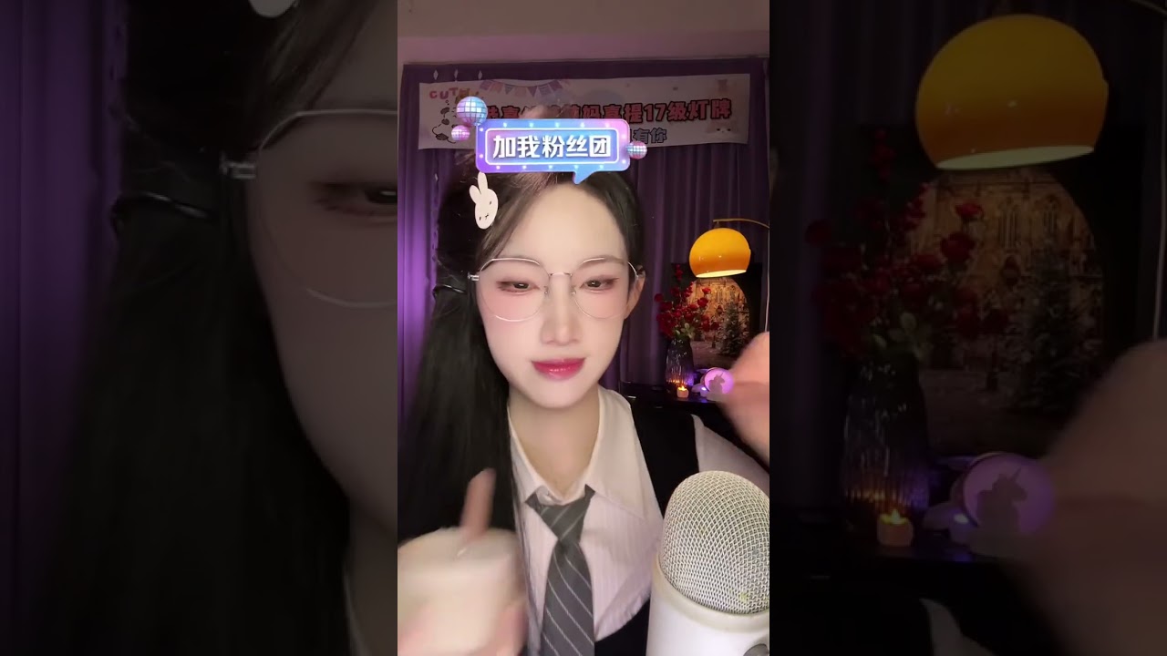 🔴 LIVE:ASMR & LOVE 2026/03/04 00:30:27.