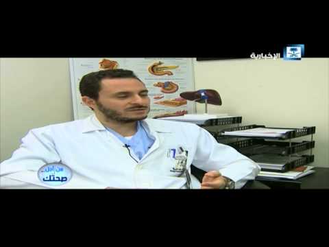 من أجل صحتك تليف الكبد الجزء الأول