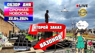 По Уходу За Могилой Юры Шатунова Претендует Ещё Одна 