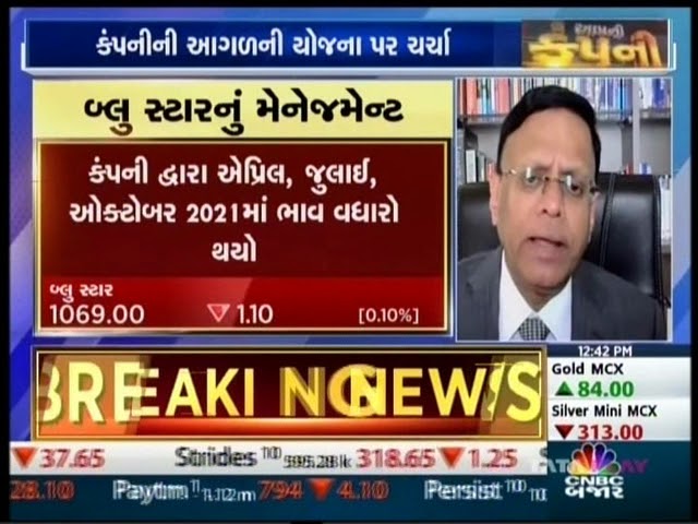 B Thiagarajan, MD, Blue Star Ltd - CNBC Bajar - Market Outlook