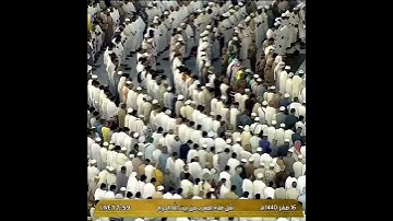 تلاوة الصلاة المغرب الحرم المكي ل فضيلة الشيخ د عبدالله الجهني 16 صفر 1440