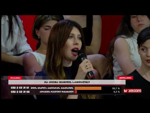 ადვოკატი მია ზოიძე: მამა გიორგი არ გატყდება და ხელს არავის დაადებს.\"რეაქცია\"