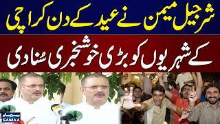 Good News for Public | Sharjeel Memon Major Announcement | Eid ul-Adha 2026 | Samaa TV