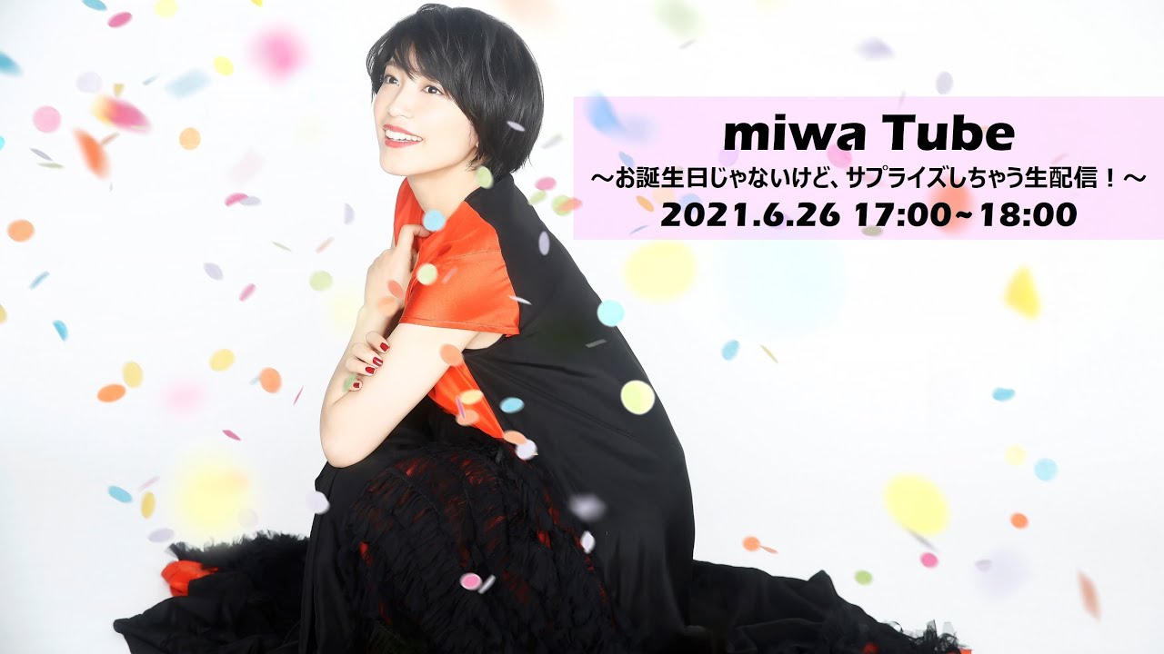 Miwatube お誕生日スペシャルじゃないけど サプライズしちゃう生配信 Mask9 Com Miwatube お誕生日スペシャルじゃないけど サプライズしちゃう生配信 Mask9 Com