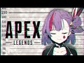 【APEX】さようなら　トリプルテイク！