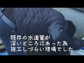 施工例　立水栓増設　りんたろう不動産