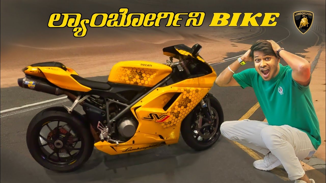 ಈತರನೂ bikes ಇದವಾ guru?? | Crazy Bikes in Dubai | Custom bikes