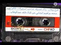 فرج وهاب رثاء الجنابي فرج وهاب رثاء الجنابي