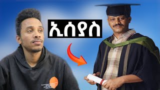 ኢሰያስ ጸጋይ | ኩሉ ሰብ ክፈልጦ ዘለዎ