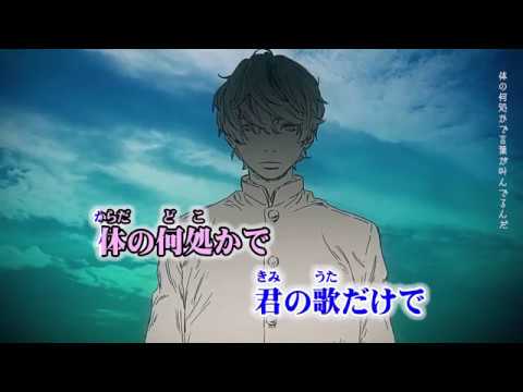 ニコカラ 準透明少年 Off Vocal ボイキャン Youtube