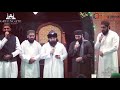 Bazme Raza (Sufa Tul Islam) - Naat