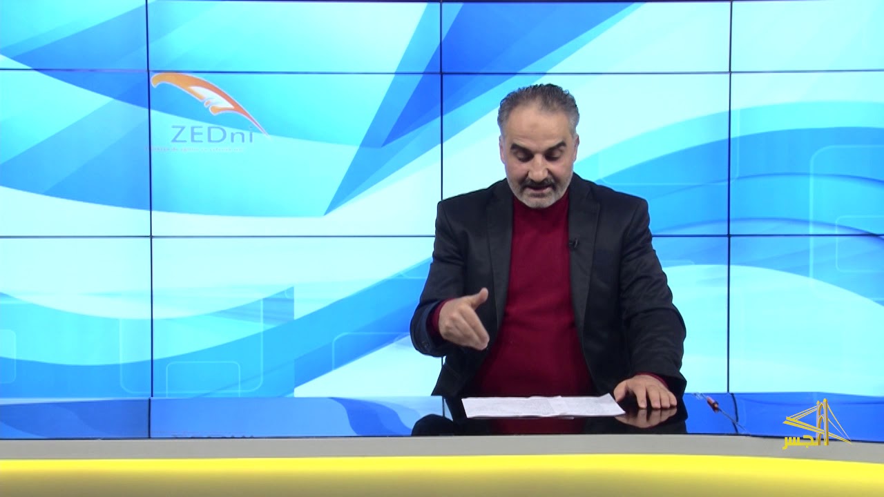 السلسلة الثانية من تعليم اللغة التركية مع الدكتور 