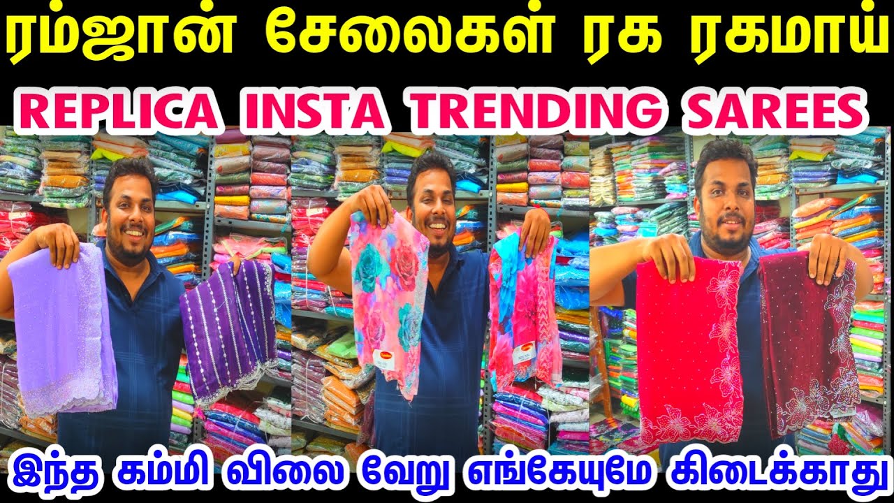 Ramzan Wholesale Sarees Chennai, Replica Sarees, Space Silk Sarees, Stone Work Sarees,Silk Sarees