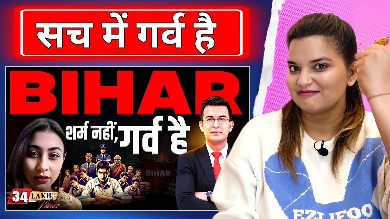 India takes great pride in Bihar | Bihar की कहानी | Deepali Sah Bihari | REACTION | BHOJPURI CHILLIZ