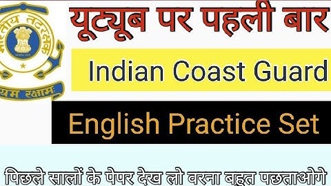 Indian Coast Guard English Previous Year Question Paper 2021. Indian CoastGuard English PracticeSet