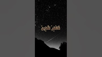 سورة غافر - القارئ علي جابر💓🎧 #علي_جابر #قران_كريم #تلاوة_القران